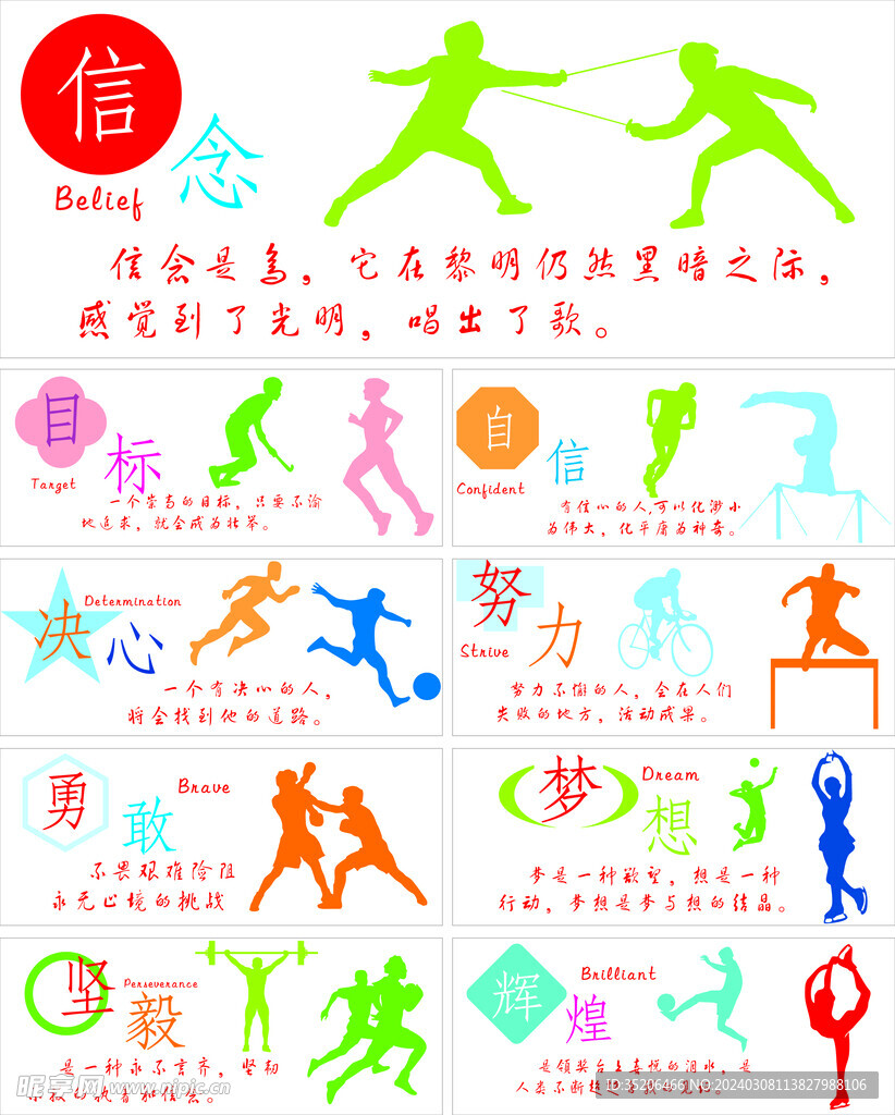 还打出了令