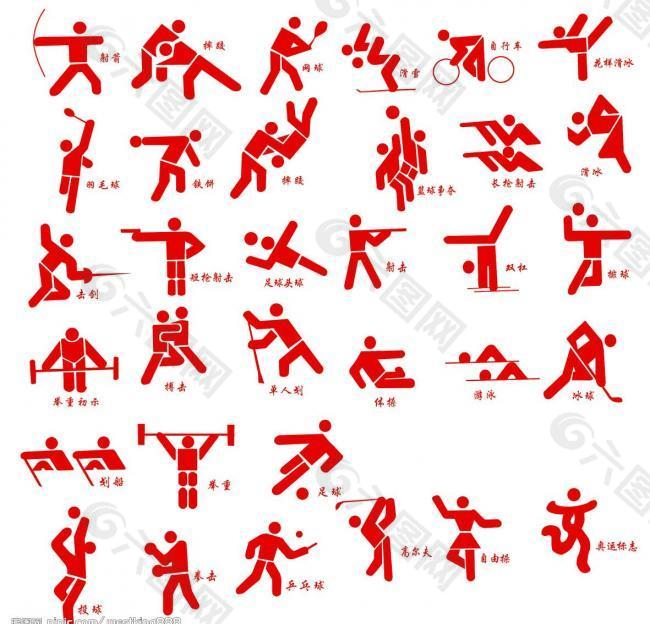 法与关键球 法与关键球