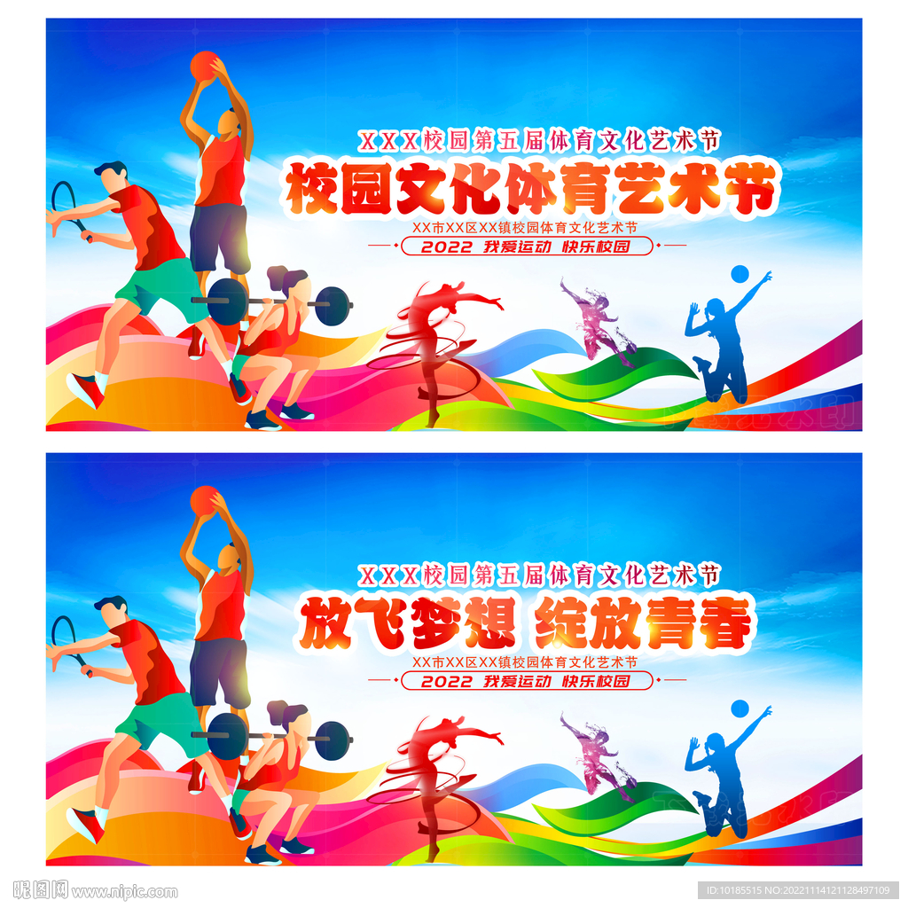 在法布雷加 在法布雷加